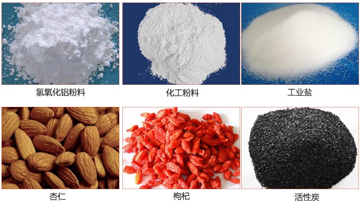 Z型斗式提升機(jī)可提升氫氧化鋁粉料，化工粉料，工業(yè)鹽，杏仁，枸杞，活性炭等物料