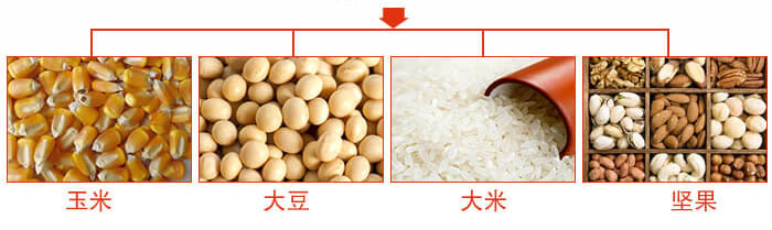 糧食振動篩主要適用行業(yè)：采礦，火力發(fā)電，化工，冶金，建筑，糧食。