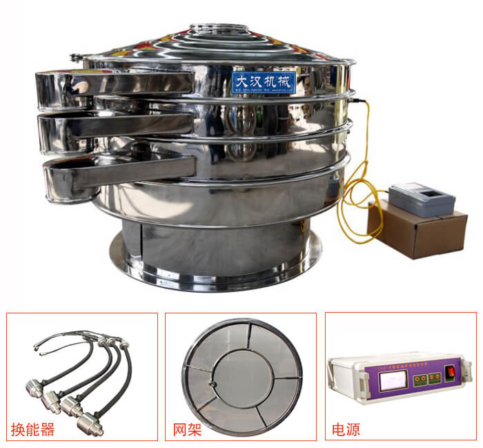  全不銹鋼超聲波振動篩內部組成：換能器，網(wǎng)架，電源。